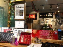 点击看大图 -MONE美发沙龙