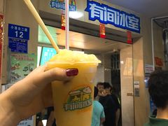 大菠萝炒冰-有间冰室(侨港风情街店)