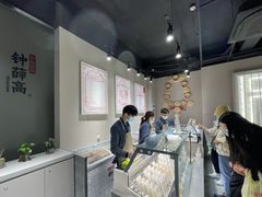 -钟薛高(南头古城店)
