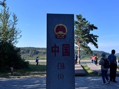 -北极村旅游风景区