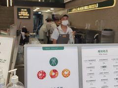 -茉酸奶(春熙路店)