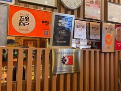 -青鹤谷(苏州店)