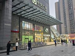 -中贸广场