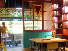 -班花麻辣烫(南京概念店)