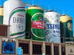 -青岛啤酒博物馆