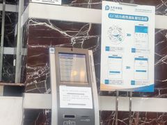 -中国太平洋人寿保险股份有限公司(太保大厦店)