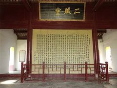 -东坡赤壁风景名胜区