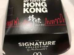 -麦当劳(沙田中心商场店)