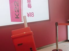 -K22.酸奶草莓(烟台芝罘店)