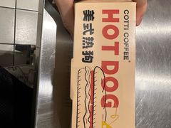 -库迪咖啡(万科云城一期店)