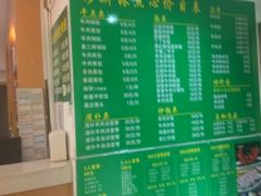 -清真·玛丽亚新疆菜主题餐厅(浙江中路店)