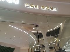 -mango tree芒果树泰国餐厅(青岛万象城店)