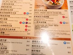 菜单-翠华餐厅(湾仔店)