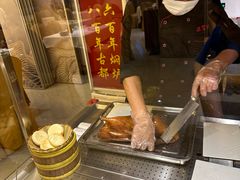 -便宜坊烤鸭店(科创店)