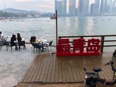 -青岛第三海水浴场