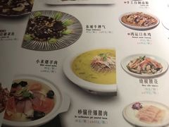 菜单-川府老妈(天津国贸购物中心店)