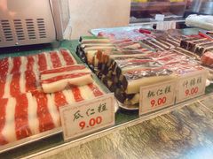 -四宜糕团店(南大街店)