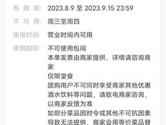 -杨翔豆皮涮牛肚(华阳城店)
