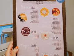 -小团圆糖水铺(襄阳南路店)