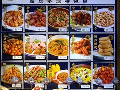 -渔港甄宴·海鲜·地标烟台菜(金沙滩店)