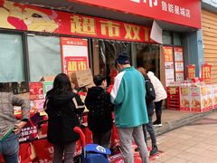 -重百超市(鲁能星城店)
