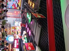 -蛙一刀·麻椒鱼火锅(金仙桥店)