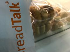 -BreadTalk面包新语·烘焙蛋糕(高德置地春广场店)