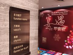 -北京王府井希尔顿酒店·万斯阁西餐厅