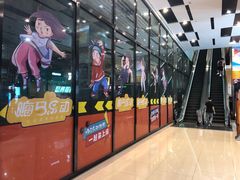 -南丰汇(新港东路店)