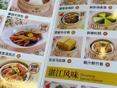 -馨越楼·点心·粤菜(赤坎店)