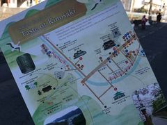 -城崎温泉 外七汤