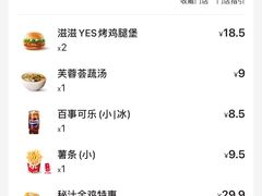 -肯德基(大学路DT店)