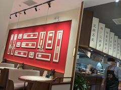 -松鹤面馆(观前店)