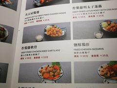 菜单-肉魁屋·烧肉·烧鸟·酒场(高新店)