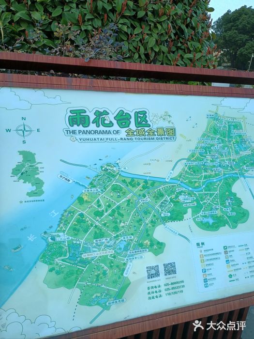 紫荆广场·花漫里图片