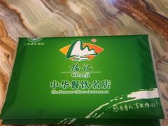 -椿记烧鹅(叠彩店)