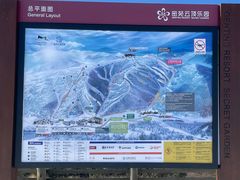 -密苑云顶乐园(云顶滑雪场)
