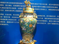 -瑞象国艺馆