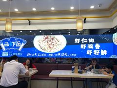 大堂-朱洪元苏式面馆(绿宝广场店)