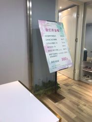 -赫本轻奢美颜中心