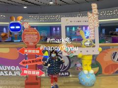 -奥园广场(广州番禺福德路店)