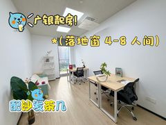 -广州银行大厦
