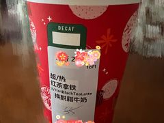 -星巴克(新都会店)