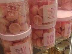 -好利来(北美N1店)
