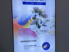 -美可普口腔医院(东街分店)