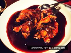 西湖醋鱼-湖滨28中餐厅·西湖宴·杭州君悦酒店