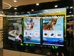 -楼上(新馬路澳門廣場店)