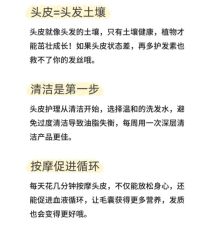 -Bollins波林丝•专研护发中心