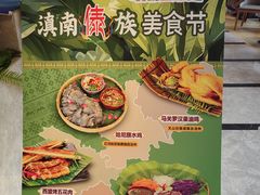 -七彩云南古滇温泉山庄