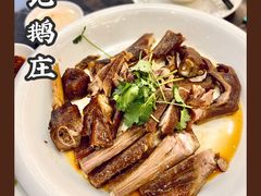 -陆记鹅庄·潮汕菜·狮头鹅(大仟里店)